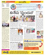 Kurnool Constituencies