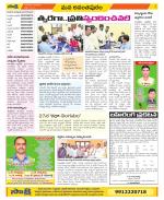 Anantapur Constituencies