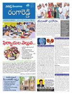 Rangareddy