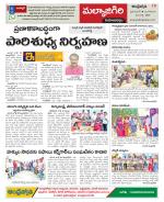 Hyderabad Constituencies