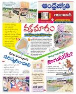 Adilabad District