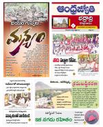 BHADRADRI KOTHAGUDEM