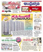 Khammam District