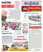 Rajanna Sircilla District