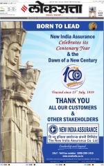 Chhatrapati Sambhajinagar