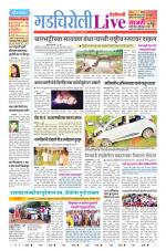 Gadchiroli Live