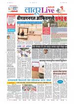 Latur Live