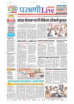 Parbhani Live