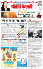 Madhya Pradesh Main - Punjab Kesari