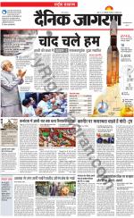 Dainik Jagran