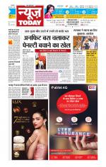 NewsToday,Jaipur