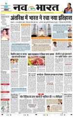 Navabharat