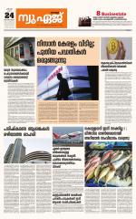 NewAge Business Daily