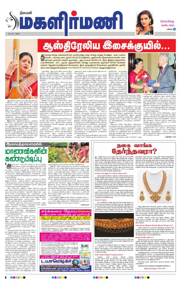 Business Today