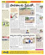 Mahabubnagar Constituencies