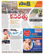 East Godavari District