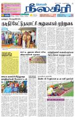 Nilgiri-Coimbatore Supplement