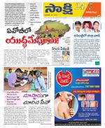 Visakhapatnam District - Old