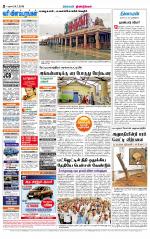 Dindigul-Madurai Supplement