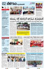 BELAGAVI RURAL