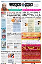 Kannada Prabha - Belgaum