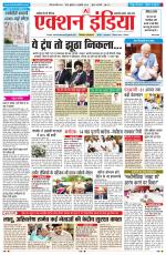 HIMACHAL PRADESH EDITION