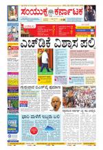 Namma Kalaburagi ಕಲಬುರಗಿ