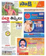 Ranga Reddy District