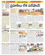 Ranga Reddy Constituencies