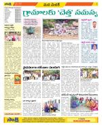 Medak Constituencies