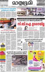 Kozhikode (includes Wayanad)