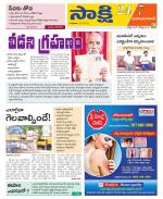 Mahabubabad District