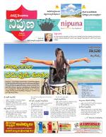 Nipuna Educational Magazine
