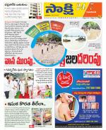 Guntur Amaravathi District