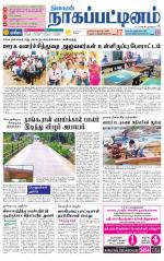 Nagai-Trichy Supplement