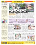 Visakhapatnam Constituencies Old