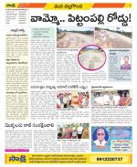 Nalgonda Constituencies