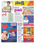 SPSR Nellore District