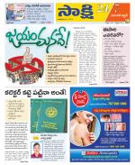 Hanamakonda District