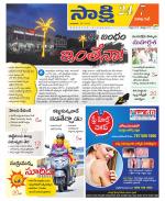 Visakhapatnam District