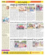 Hanamakonda Constituencies