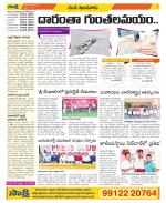 Nizamabad Constituencies