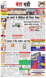 Divya Himachal Dharamsala+Mera Mandi +Aastha