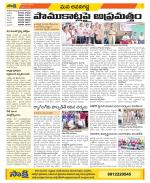 Vijayawada City Constituencies