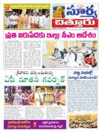 Chittoor