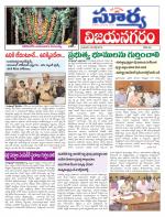 Vizianagaram