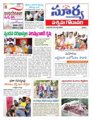 Wed 24 July, 2019
