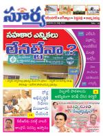 Karimnagar