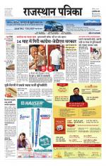 Jodhana Patrika