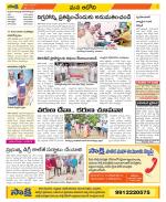 Kurnool Constituencies